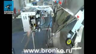 Bronkomatic 300F фасовка в стик-пакет