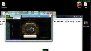 Dota 2 hack 2014 новый взлом!!! Почти 2015 уже;) У нас обновлёная программа!!!