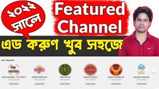 How To Feature Channels On YouTube in 2022 | Featured Channels | Add Another Channel