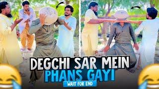 Degchi Sar Me Phans Gayi  Wait For End  | Khizar Omer