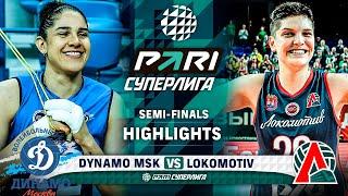 Dynamo MSK vs. Lokomotiv | HIGHLIGHTS | Semi-Finals | Round 1 | Pari SuperLeague 2024