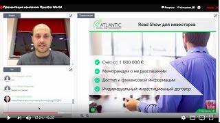 Шепа Валерий  - Questra World Inc ( AGAM ) - Презентация компании - 21.12.2016