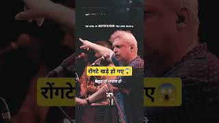 This will make your daypiyush mishra _shorts _motivation #shorts #motivation #viral #youtubeshorts