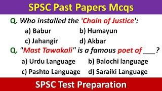 SPSC Past Papers Mcqs | SPSC Past Papers 2023 | SPSC Screening Test Preparation | SPSC Preparation