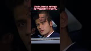 Турецкий сериал