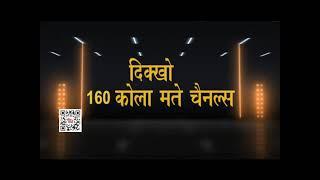 DD Freedish promo - Punjabi