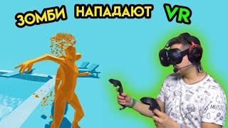 Zombie Hobby | Зомби нападают | VR HTC Vive | Упоротые игры