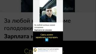 Смешные объявления на Авито #мем #авито