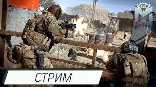 Call of Duty: Modern Warfare / Режим 32х32