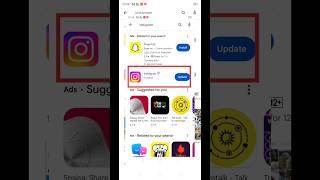 instagram pro ko update kaise karen #instagram #shorts #short #viral #views