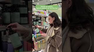 А вы часто покупаете косметику?Обсудим в комментариях  #skincare #уходзаволосами #haircare