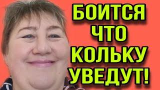 БОИТСЯ ЧТОБЫ КОЛЮНЮ МОЛОДУХА НЕ УВЕЛА. ОЛЮНЯ И КОТЮНЯ.