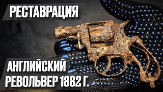 140 лет в земле. Будете в шоке от результата! | Реставрация старины