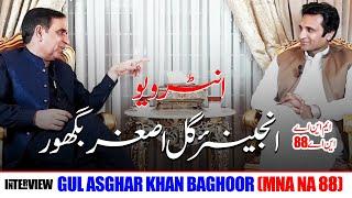 Interview MNA NA 88 Engr Gul Asghar Khan Baghoor | NA 88 Khushab | PTI vs IPP | Malik Production