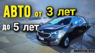 Обзор цен на проходные авто в РФ. Авто от 3х до 5 лет. #mastervadya #обзор #georgia #рф #automobile