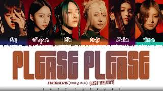 EVERGLOW (에버글로우) - 'PLEASE PLEASE' (LAST MELODY) Lyrics [Color Coded_Han_Rom_Eng]