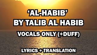 Al Habib (The Beloved) - Talib AL-Habib | Emotional Nasheed | with Lyrics & Translation