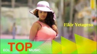 Fikir Yitagesu - Malina - (Official Music Video) - New Ethiopian Music 2016