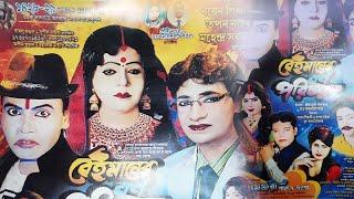 Tapan Naiya New Gajon 2022 //Super Hit New Gajon 2020 // Sgr Studio