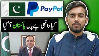 PayPal In Pakistan  - How To Create PayPal Account In Pakistan 2024