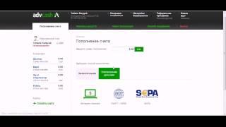 Advanced cash. Регистрация, верификация, заказ карты. Михаил Оз.