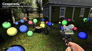 АСМР НА МЕНЯ НАПАЛИ В ДЕРЕВНЕ ИЗ GARRYS MOD