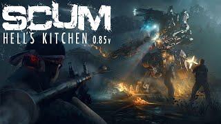 Винтовка М82 барэт против робота в SCUM#оружие# gameplay#pvp