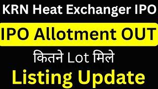 KRN Heat Exchanger IPO allotment out | krn ipo allotment | krn ipo listing