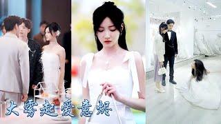 He intimate with me while preparing for his wedding with his crush, but he went crazy after I left.