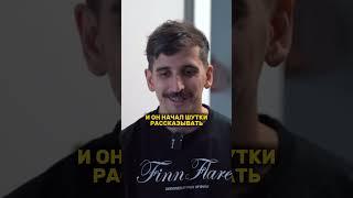 Фил Воронин про случай в такси #мфл #футбол