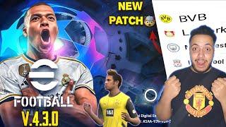 Download eFootball 2025 Mobile PATCH v4.3.0 | UEFA CHAMPIONS LEAGUE Full Licensed [ Andriod & iOS ]