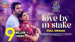 Love By Mistake | লাভ বাই মিসটেক | Apurba, Mehazabien | Rubel Hasan | Valentine Special Natok 2021