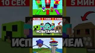 САМАЯ СЛОЖНАЯ АЧИВКА В МАЙНКРАФТ #minecraft  #майнкрафт #shorts