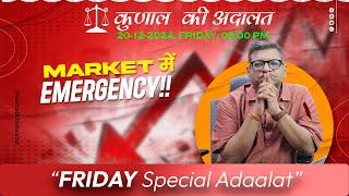 Kunal Ki Adaalat | Friday Special Adaalat | Maket Mein Emergency!!