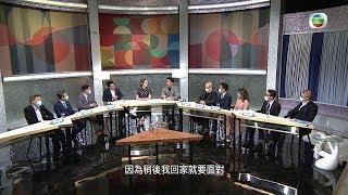 全民開講齊抗疫 | 個人防疫及正確家居消毒方法 | 森美 | 陳貝兒 |林溥來