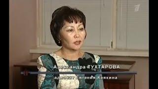 Кадр из передачи ЧЕЛОВЕК И ЗАКОН