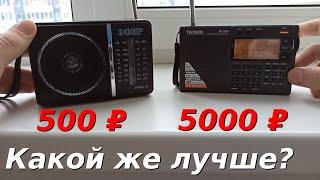 "Эфир-15" удивил! Лучше, чем Tecsun PL-330? Полный обзор радиоприемника!