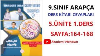 9.SINIF | ARAPÇA | 5.ÜNİTE |1.DERS | SAYFA 164 165 166 167 168