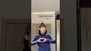 Как дела? 