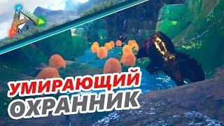 ARK Survival Evolved - ПРОХОДИМ СКВОЗЬ ЗАЛЕДЕНЕВШИЙ ВОДОПАД RAGNAROK #3