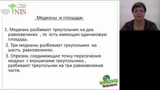 25022014 Медиана треугольника