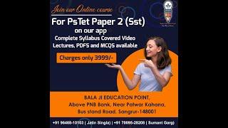 #Online #Coaching #PSTETcoachingTarget- PSTET || SST || BALAJI EDUCATION POINT