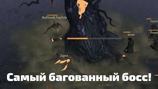 Баги и тактика на Темном Хранителе в Grim Soul Dark Fantasy Survival