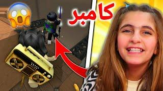 روبلوكس MM2 - ميسم الاسطورة ضد السبام و الكامب - Roblox