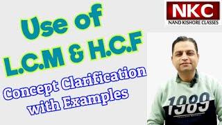 Use of LCM & HCF | What is LCM? | What is HCF? | Concept Clarification with Examples