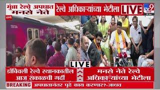 Avinash Jadhav | अपघानंतर पुढे काय करणार? | Mumbra MNS Morcha | Thane