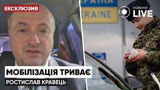 Де, кому і як можна законно вручити повістку від військкомату? / Юрист КРАВЕЦЬ | Новини.LIVE