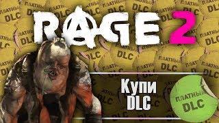 Кусок игры за фуллпрайс. Обзор Rage 2.