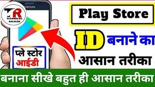 How to create play store id || by technical rajesh  || Play store ki id kaise banaye 2022