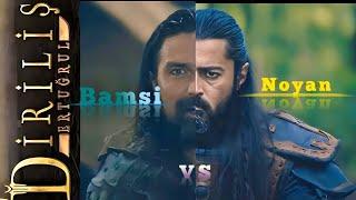 bamsi vs noyan || bamsi attitude  || noyan shocked  || drilis ertugrul season 4 in Urdu ||#dirils